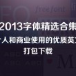 下载排三最新彩吧正版藏机图