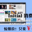 一语断蓝左岸春风汇总牛彩网2015